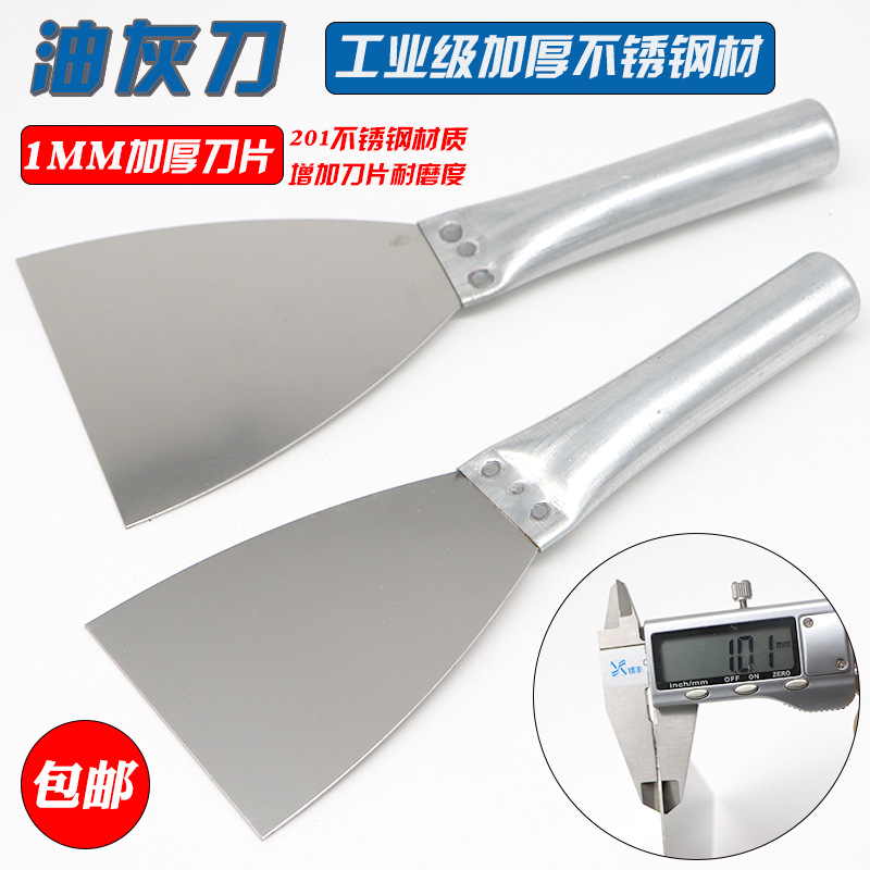 铁柄加厚不锈钢油灰刀铁板烧铲刀刮腻子刀批刀铁管清洁刀抹子托灰