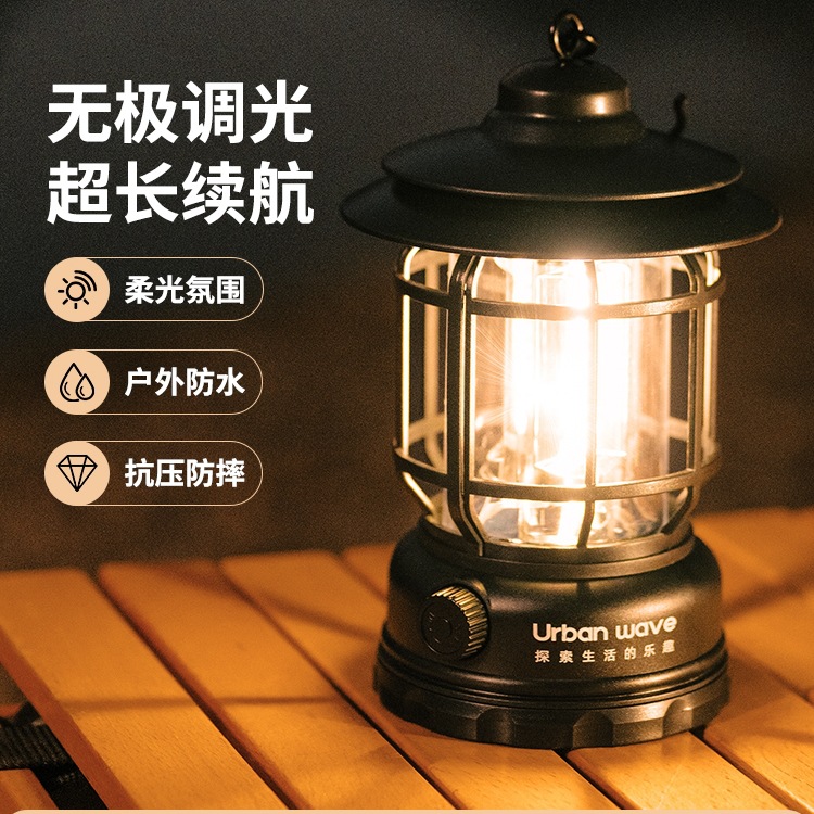 户外露营照明灯超长续航氛围灯手提野营马灯复古野外帐篷灯照明灯