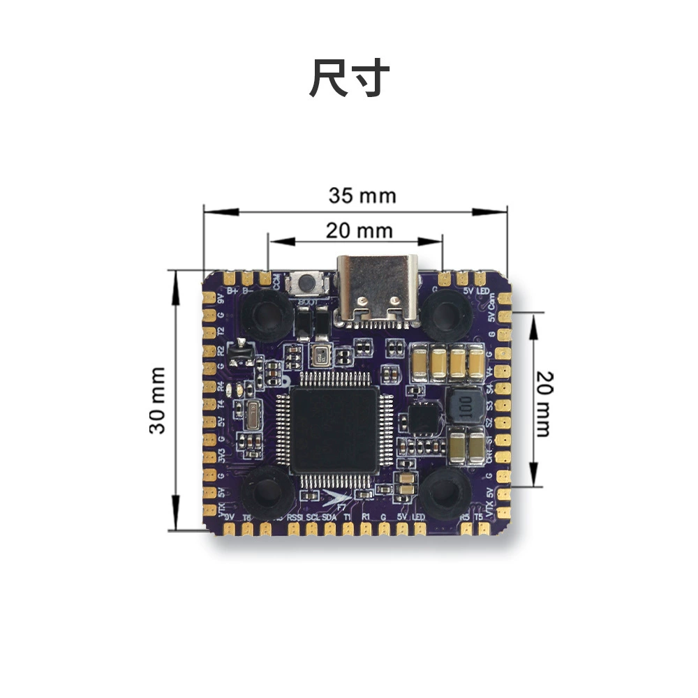 FLYCOLOR Mini Flying Tower 60A 20*20 Crossing Machine Racing Model Aircraft High Performance 128K