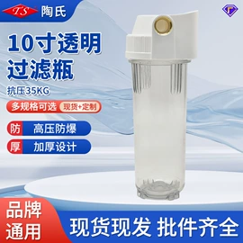 净水器配件;净水器