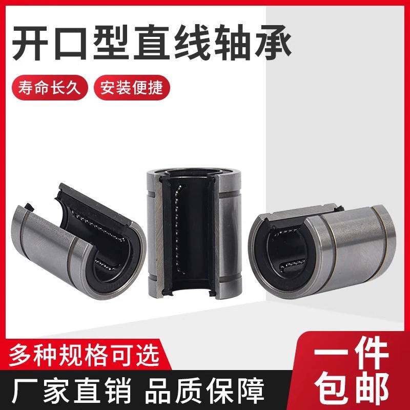 Оптическая ось скользящего отверстия линейного подшипника движения LM10 12 13 16 20 25 30 35 40 UU-OP