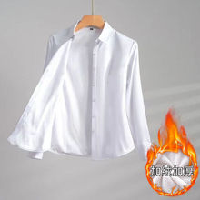 加绒白衬衫女长袖2025秋冬保暖加厚打底衫工作服正装带绒职业衬衣