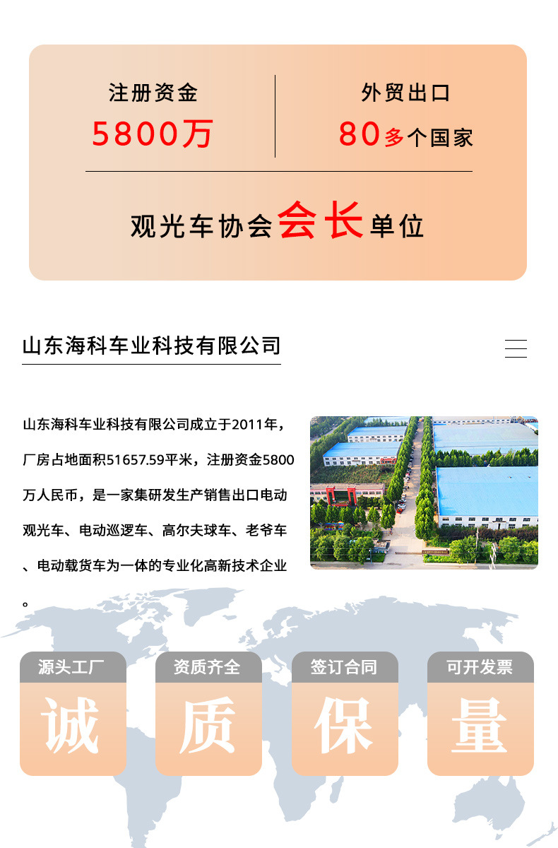 Electric Golf Cart Sightseeing Vehicle, 6-Seater Convertible Car for Viewing Real Estate Properties, Hotels, and as a Shuttle Bus