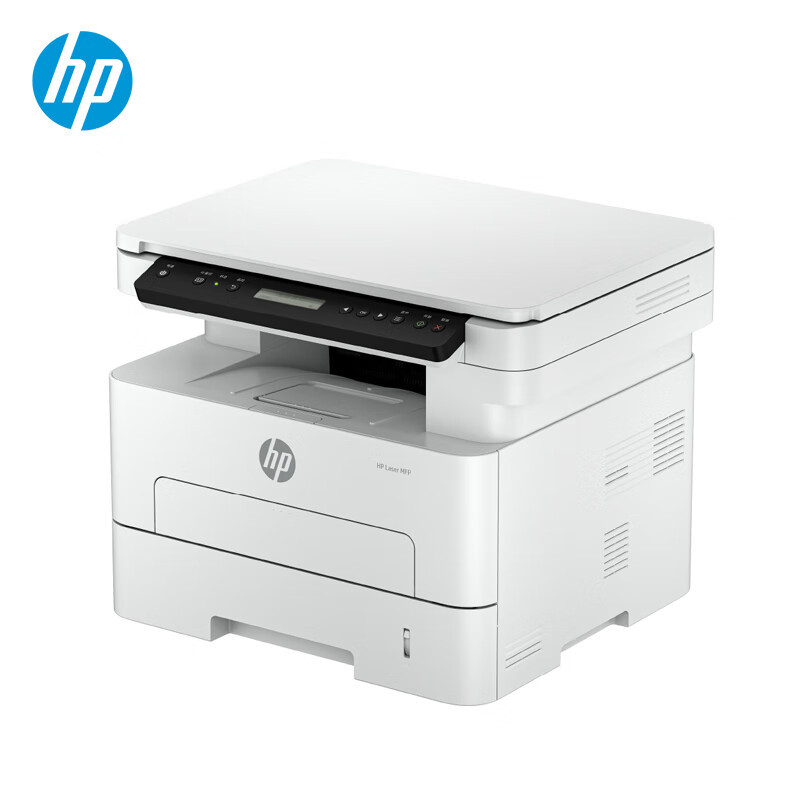 HP, multifunctional double-sided high speed printer, business version