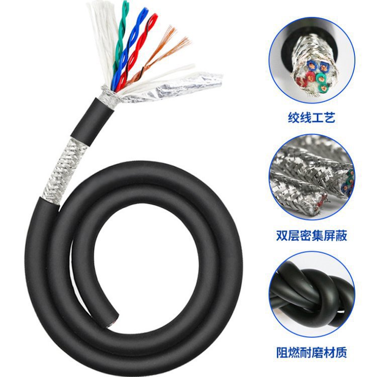 厂家定 制TRVVP/TRVVSP/TRVV多种规格拖链电缆 耐高低温拖链电缆