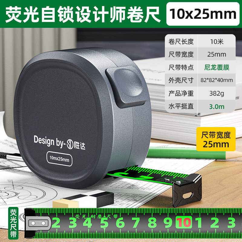 Рулетка Shengda флуоресцентная 10м