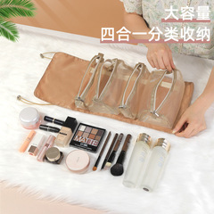 4-in-1 Makeup Bag, Washable Portable Travel Storage Bag, Ins Style Toiletry Bag, New Makeup Pouch, Categorized Storage Bag
