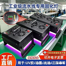 UV���z�̻������ʹ��I�����oӰ�z��ī365nm395nm��ˮ�����⾀��