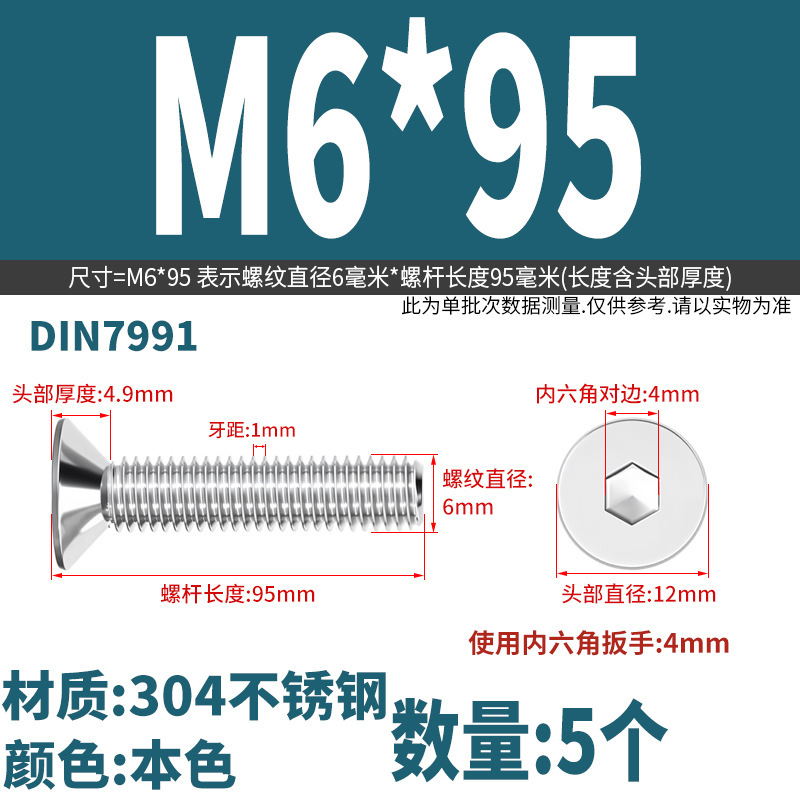 Yidi 304 ステンレス鋼皿六角ネジ平頭フラットカップボルト M2M2.5M3M4M5M6M8M10|undefined