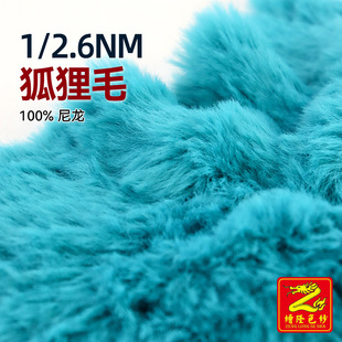 ��¡ 1/2.6NM����ë�����q��Ƥ��ë��ñ�Ӈ���Ь�漆�� 100%����