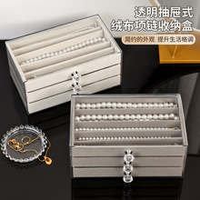 首饰盒收纳盒抽屉式珠宝展示盒戒指项链耳环礼盒饰品跨境专供
