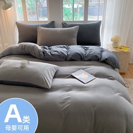 四件套;化纤床垫;其他毛毯