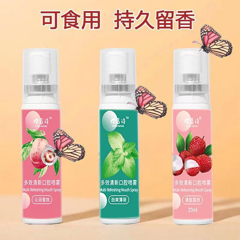 Sakura Mushi White Peach Mouth Spray Fresh Tone Clean Taste Flavor Portable Tone Freshener Mouth Spray Wholesale