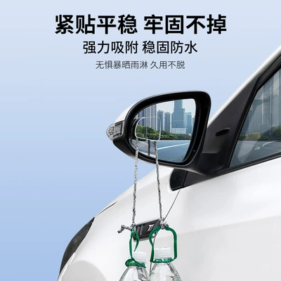 wide-angle blind spot mirror, Large field of view rear view auxiliary mirror