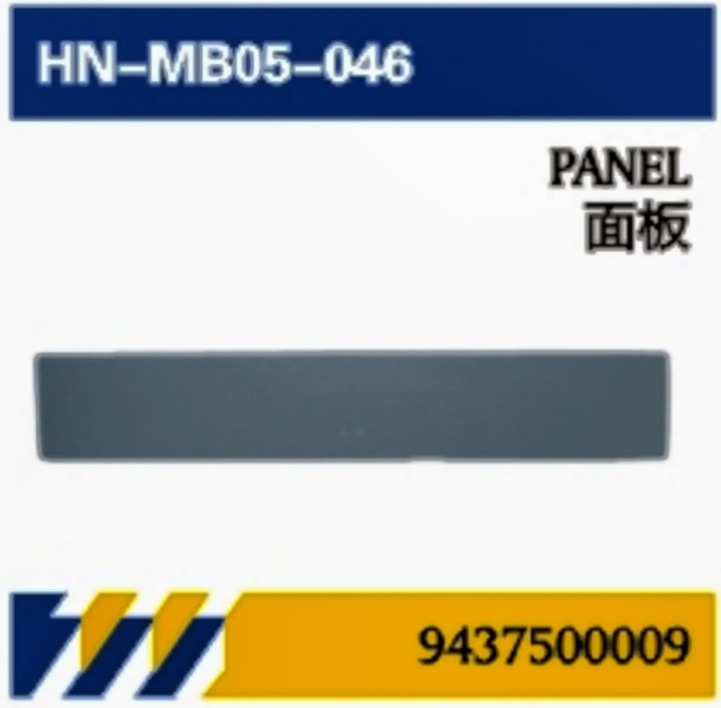 Aplicable a los pedales / cubiertas / paneles / redes centrales / piezas externas de soporte de sombrilla AXOR para camiones Mercedes-Benz importados