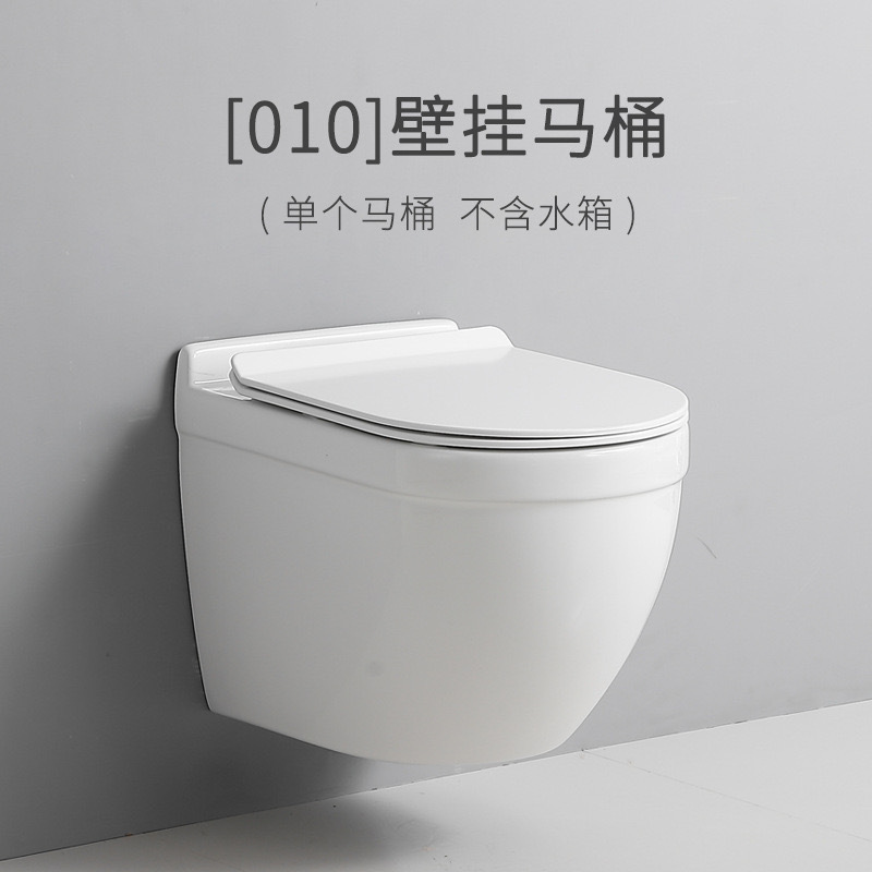 メーカー卸売壁掛けトイレ単穴超回転埋め込み壁掛け吊り下げトイレエンジニアリング外国貿易|undefined