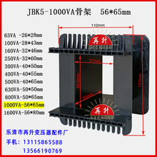 JBK5-56*65׃�����Ǽ� JBK5-1000VA��� ׃�������� ׃�����_��