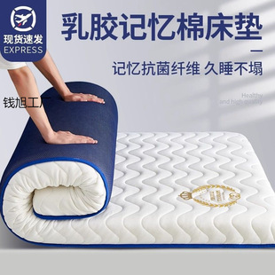 Latex Mattress Upholstery Bedroom Sponge Pad Student Dormitory Single Bed Mattress Special for Renting