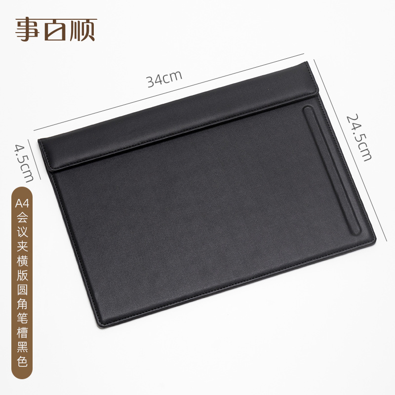 A4 회의 클립 수평 둥근 모서리 펜 트레이 검정색