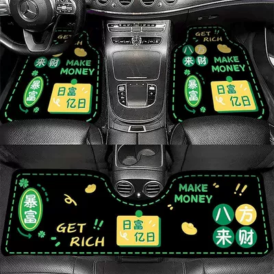 Universal Foot Pad, Cartoon Silk Circle Car Foot Mats - a-hundred-million-days-5065cm-one-piece-in-the-front-row