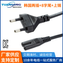 �nҎ�ɲ��Դ�� 8��β��о�Դ���^�� ̨�����C�m�����nʽ�Դ��