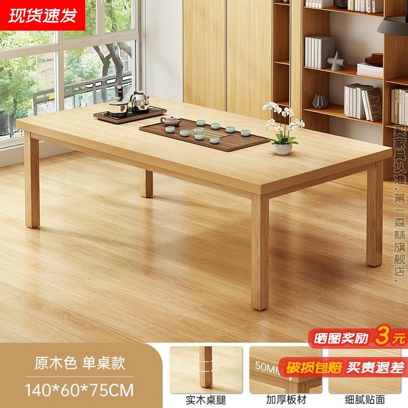 Mesa de té nueva combinación china de piernas de madera sólida mesa de té de oficina mesa de té doméstica sala de estar mesa larga mesa larga