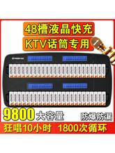 800���C�b����7ԒͲ��̖���ͨ�ó��늳�5̖̖������9KTV�����