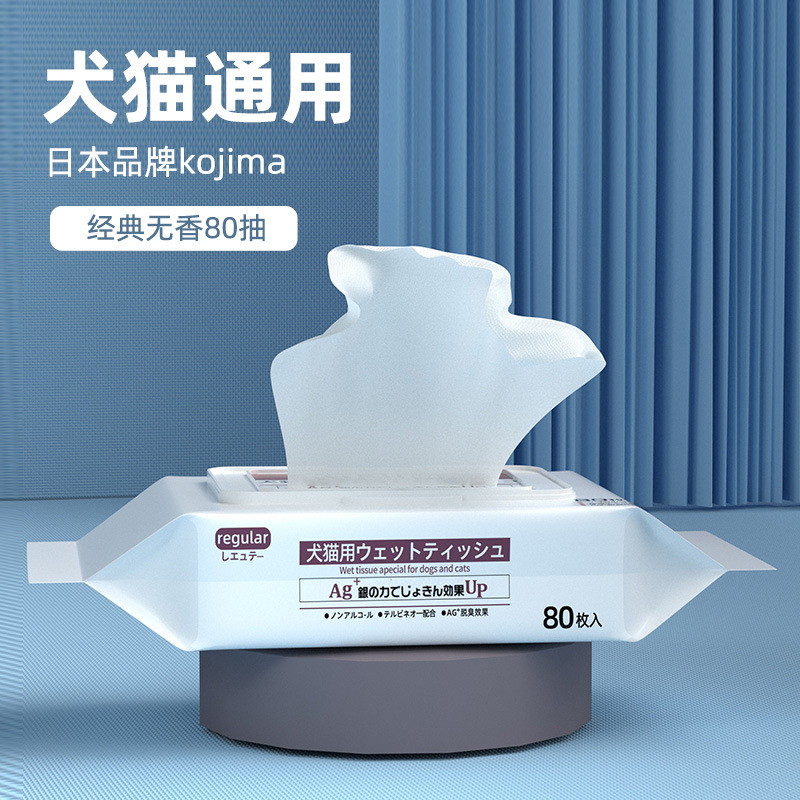 Toallitas húmedas especiales sin fragancia (rojo) 80 piezas