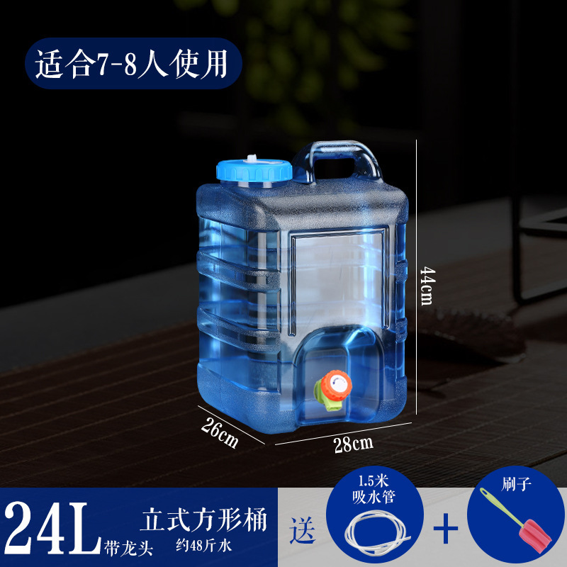 茶器はお茶のバケツを入れます。|undefined