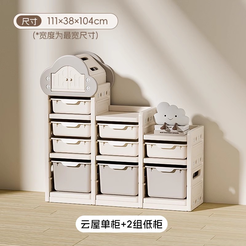 Yinghe estante de almacenamiento de juguetes estante de almacenamiento de gran capacidad para bebés caseros multicapa para bebés clasificados armario de artefactos mágicos