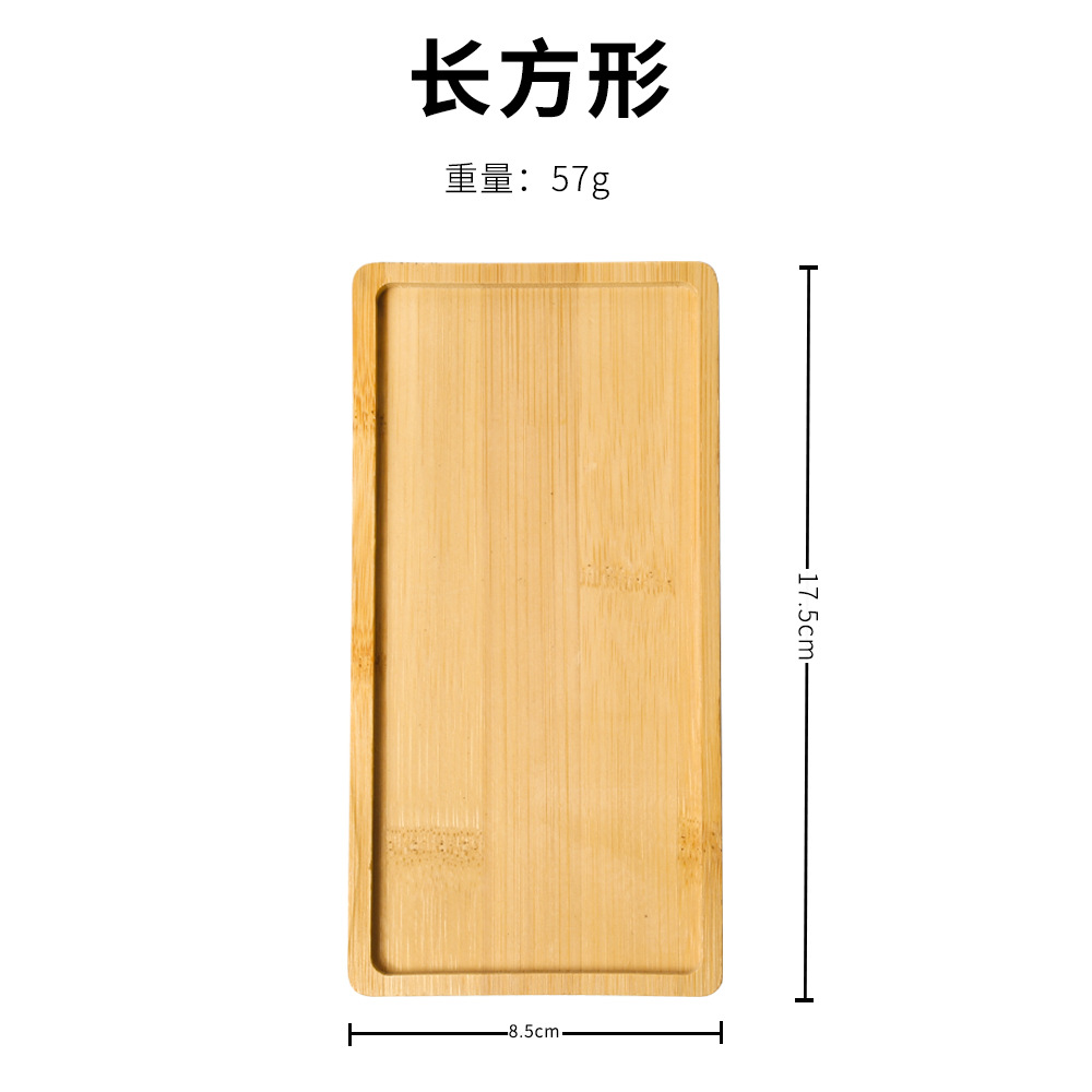 17.5cm*8.8cm*1cm【직사각형】