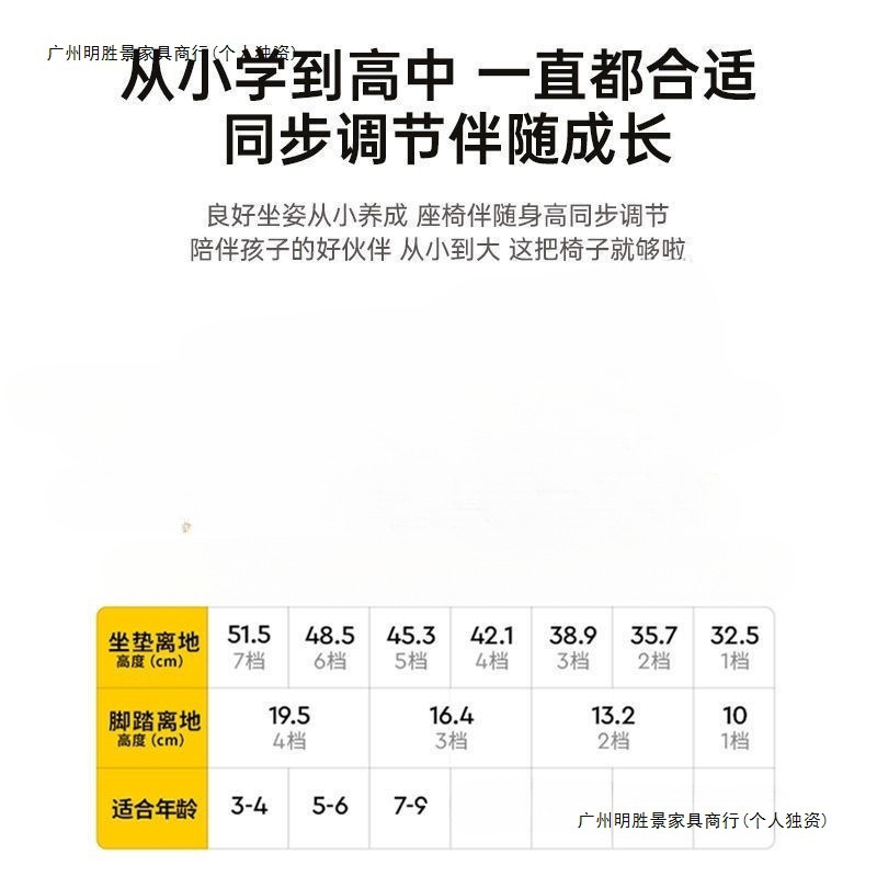 万腾儿童学习椅子可升降调节实木靠背座椅小学生坐姿矫正写字万腾|undefined