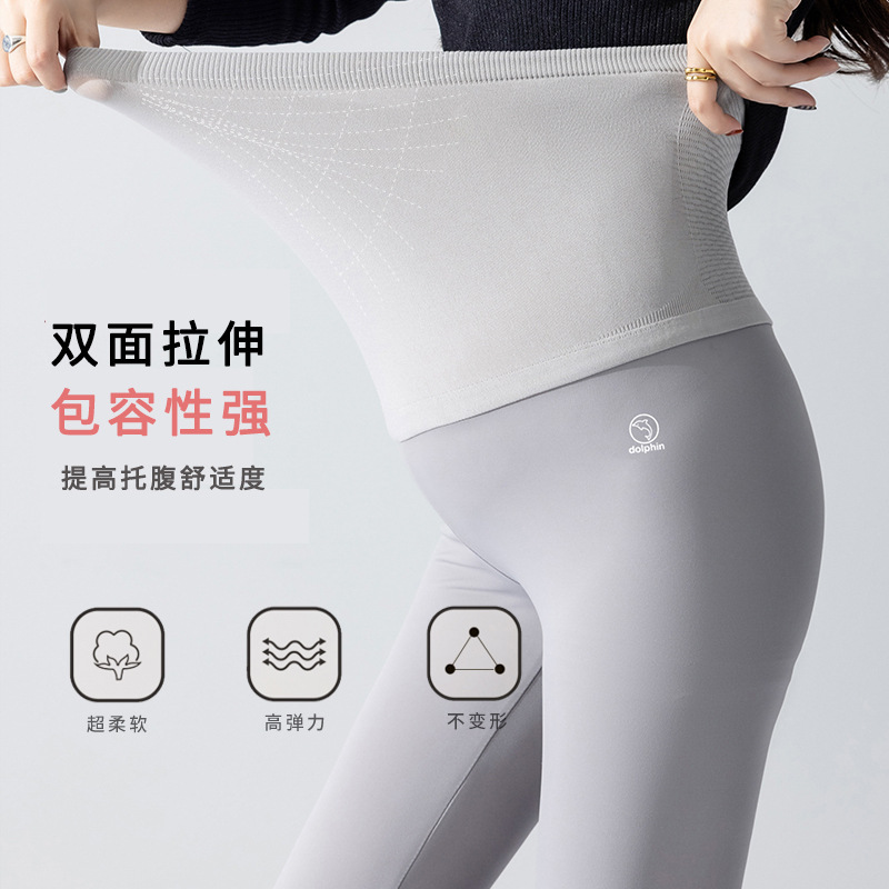 Maternity Pants Spring and Autumn Fashion Bare Sensation 9/10 Outwear Leggings Invisible High Waist Slimming Maternity Autumn Wear