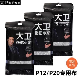 ���lƽ���ϰѲ�P12�䲼P20�ϰѲ���Q�ιΘ�ճ�N����Q�����ԭ�b