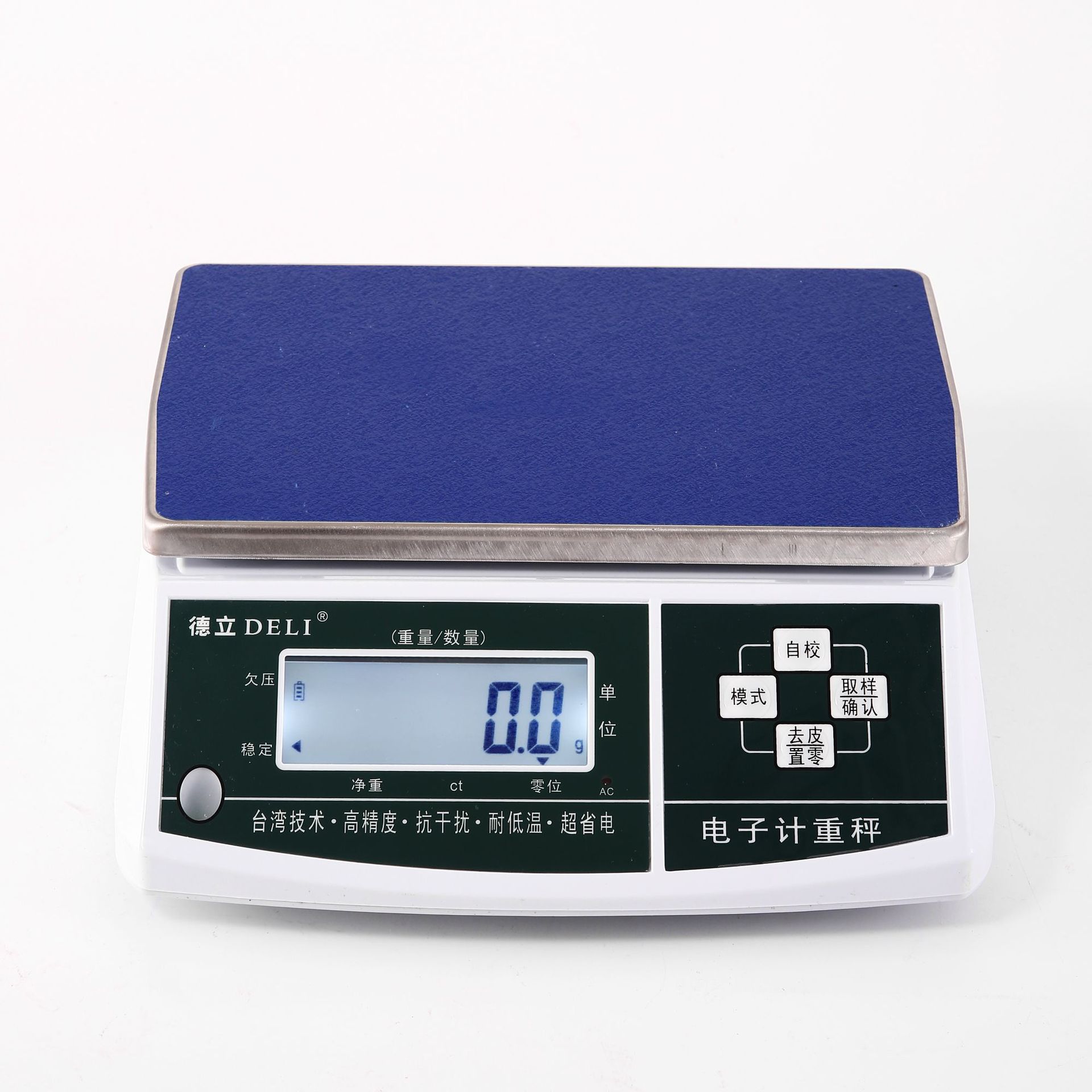 电子工业计重秤3kg/6kg/15kg/30kg高精度配料计重台称0.1g天平秤-阿里巴巴