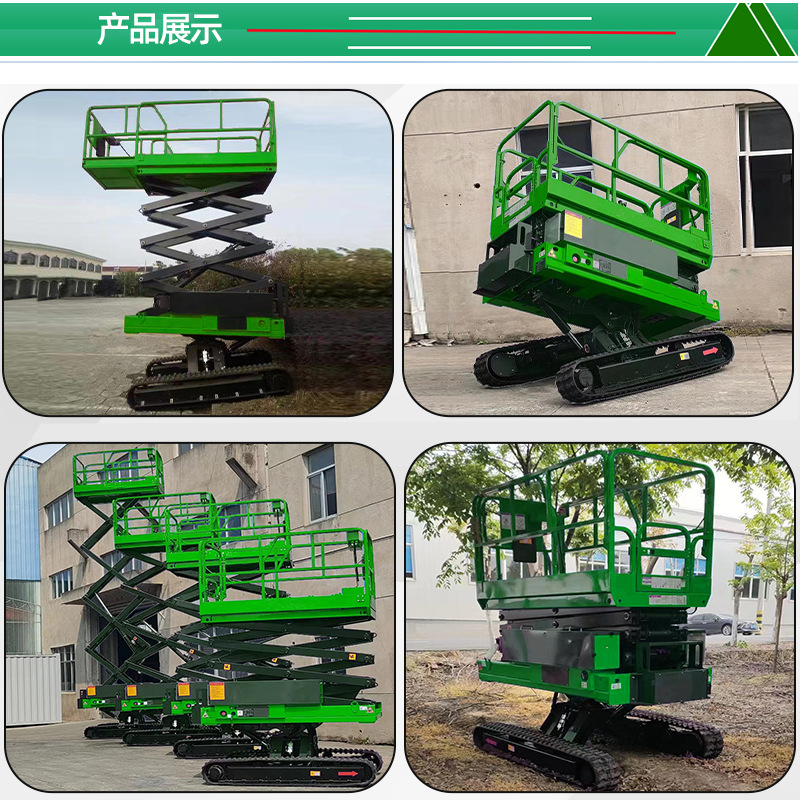 All-Terrain Self-Leveling Crawler Scissor Lift Off-Road Mountain Climbing Vehicle Self-Propelled Aerial Work Platform