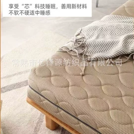 网眼布;其他枕芯;其他床垫