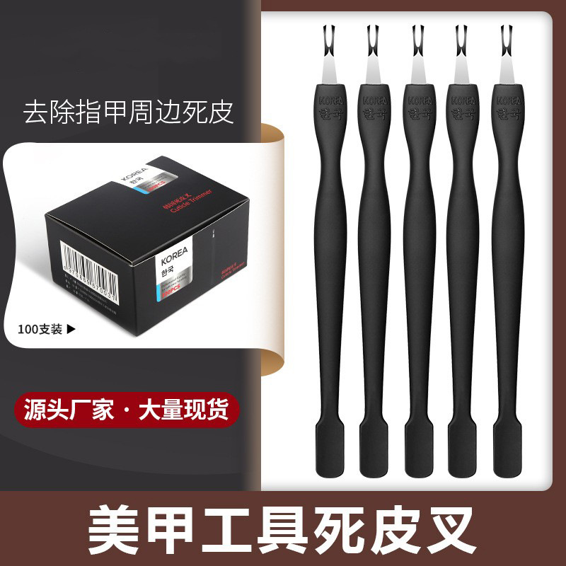 Korean exfoliating manicure tools set for manicure