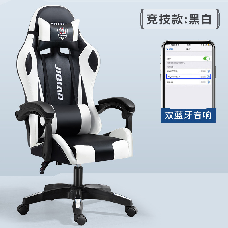 Anji zhikejia silla giratoria masaje silla de la computadora reclinable ajustable e-sports SILLA DE Internet bar Internet café juego silla image 26