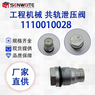 �m��1110010028 1110010015 1110010013 4938005��ʿ����˹й���y