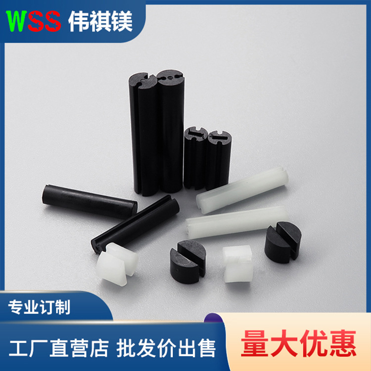 PC板间隔柱 绝缘支撑柱双孔 三孔LED间隔柱生产厂家 塑料柱