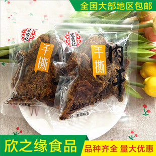 ����ӛ��˺���500g����С�����e�uζ�i����خaԭζ��ʳС�԰��]