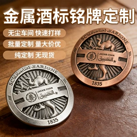 金属工艺品;徽章;奖牌