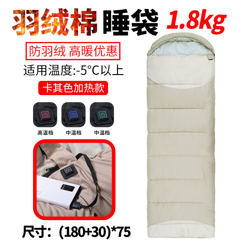 1.8kg 카키색 (쾌적 온도 0도)℃）