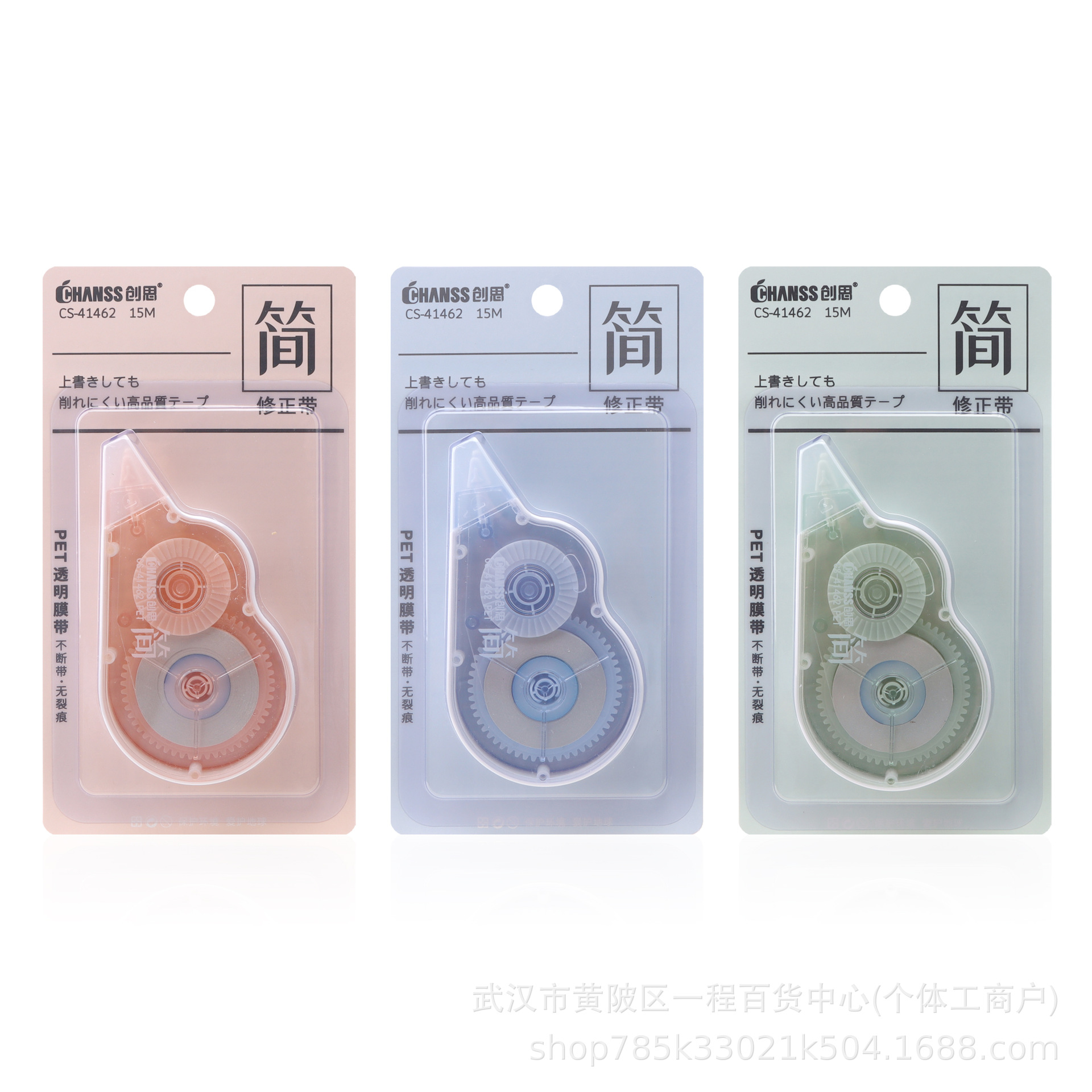 [15m/낙하방지/프레임] Jane-41462