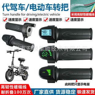 �늄�܇�D��48V�ۯB���{܇�{���D������ٶ��@ʾ�x������܇�ֱ�