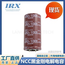 KMQ 400V 560UF 35x40 NCCF늽ݴEKMQ401VSN561MA40S