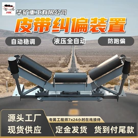 矿山施工设备;矿业输送设备;其他防爆器材