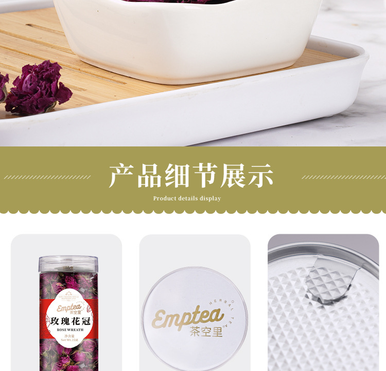 Rose Crown Tea (Rosa rugosa) — First-Harvest Dried Rose Buds, 25g Jar quality and texture