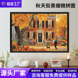 Jigsaw Puzzle 1000 Pieces Paper Landscape World Famous Paintings Decompression Kidsren's Creative Educational Toys One Thousand Piece Puzzle Customization